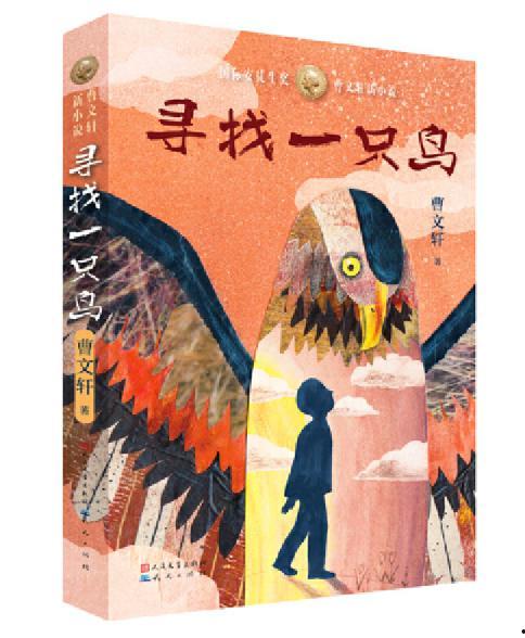 谁爆料曹文轩的视频最新,揭秘文学大师的幕后故事  第2张 谁爆料曹文轩的视频最新,揭秘文学大师的幕后故事  第2张