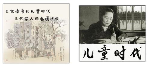 谁爆料曹文轩的视频最新,揭秘文学大师的幕后故事  第3张 谁爆料曹文轩的视频最新,揭秘文学大师的幕后故事  第3张