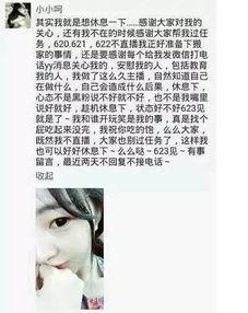 小星星爆料小呵呵视频,揭秘背后故事  第2张 小星星爆料小呵呵视频,揭秘背后故事  第2张