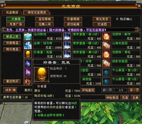 天龙周年爆料最新消息,揭秘全新爆料,精彩内容抢先看!  第3张 天龙周年爆料最新消息,揭秘全新爆料,精彩内容抢先看!  第3张