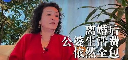 张兰最新爆料视频