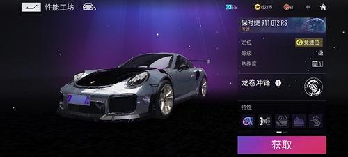 王牌竞速gtr最新爆料,王牌竞速最新爆料揭秘巅峰对决  第1张 王牌竞速gtr最新爆料,王牌竞速最新爆料揭秘巅峰对决  第1张