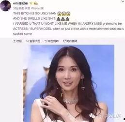 林志玲演艺圈爆料视频,揭秘明星幕后真相  第1张 林志玲演艺圈爆料视频,揭秘明星幕后真相  第1张