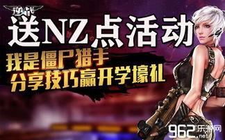 nz最新活动爆料,探索南半球的新奇体验  第2张 nz最新活动爆料,探索南半球的新奇体验  第2张