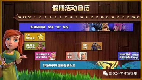 nz最新活动爆料,探索南半球的新奇体验  第3张 nz最新活动爆料,探索南半球的新奇体验  第3张