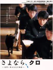 再见小黑在线观看,一场感人至深的离别之旅