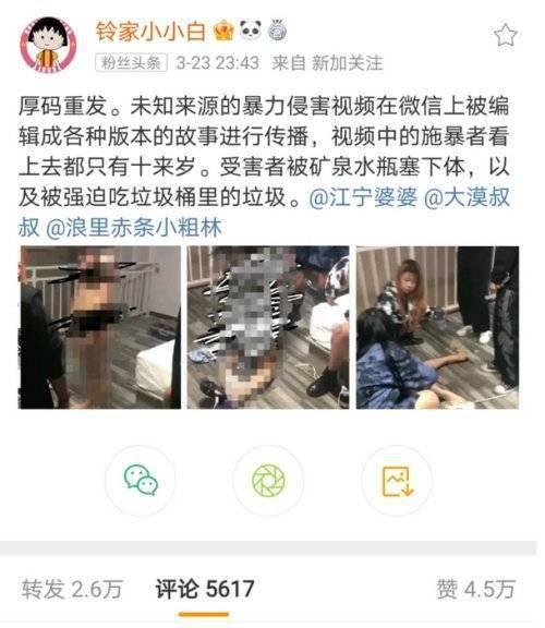 网传某某生病视频爆料,病情真相揭秘  第2张 网传某某生病视频爆料,病情真相揭秘  第2张