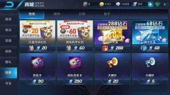 王者兔年最新爆料视频,揭秘兔年限定皮肤与全新游戏玩法  第2张