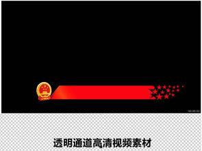 新闻爆料文字素材视频大全,精彩瞬间回顾  第3张 新闻爆料文字素材视频大全,精彩瞬间回顾  第3张