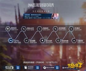 代号无限大最新爆料,揭秘神秘组织背后的惊天秘密  第3张 代号无限大最新爆料,揭秘神秘组织背后的惊天秘密  第3张