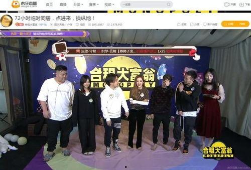 资阳富豪爆料新闻现场直播,揭秘财富背后的真相  第2张 资阳富豪爆料新闻现场直播,揭秘财富背后的真相  第2张