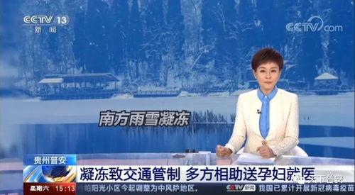 资阳富豪爆料新闻现场直播,揭秘财富背后的真相  第3张 资阳富豪爆料新闻现场直播,揭秘财富背后的真相  第3张