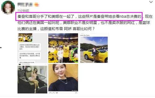 抓哥回应爆料视频,揭秘事件真相与背后故事  第3张 抓哥回应爆料视频,揭秘事件真相与背后故事  第3张