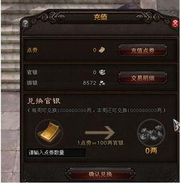 斗战神最新爆料大全,最新爆料大盘点,揭秘神秘势力与神兽传奇  第2张 斗战神最新爆料大全,最新爆料大盘点,揭秘神秘势力与神兽传奇  第2张