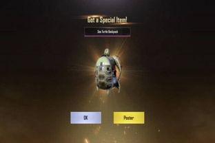 最新爆料和平精英军需,神秘爆料揭示全新战装与道具!  第2张 最新爆料和平精英军需,神秘爆料揭示全新战装与道具!  第2张