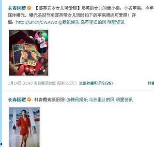 娱乐圈爆料配图网盘,网盘揭秘明星幕后真相  第3张 娱乐圈爆料配图网盘,网盘揭秘明星幕后真相  第3张