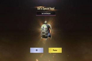 6月新军需和平精英最新爆料  第2张 6月新军需和平精英最新爆料  第2张