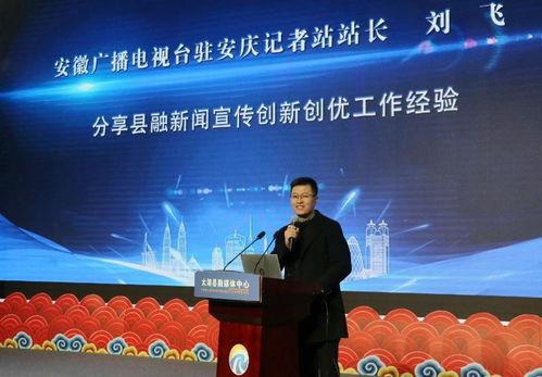 安徽太湖新闻爆料,突发事件引发关注,详情即将揭晓  第2张 安徽太湖新闻爆料,突发事件引发关注,详情即将揭晓  第2张