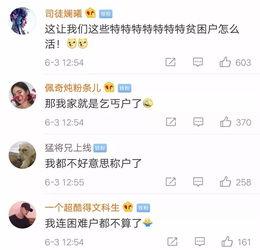 困难户最新爆料,生活不易,亟待社会关注与援助  第2张 困难户最新爆料,生活不易,亟待社会关注与援助  第2张