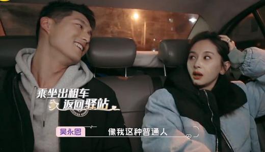 扒爷爆料吴永恩视频播放,吴永恩视频播放背后的惊人真相