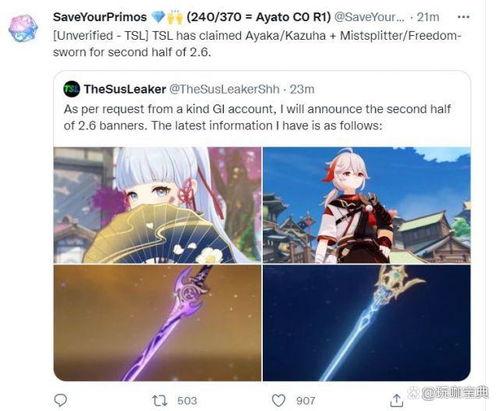 草神爆料视频,神秘力量觉醒,奇幻世界即将展开  第3张 草神爆料视频,神秘力量觉醒,奇幻世界即将展开  第3张