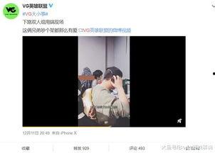 小张最近的爆料视频,娱乐圈惊人内幕大曝光!  第2张 小张最近的爆料视频,娱乐圈惊人内幕大曝光!  第2张