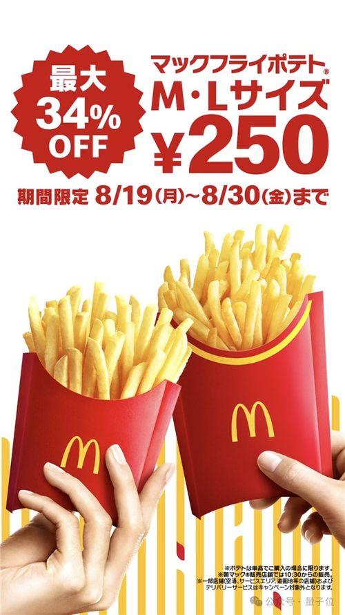 三只薯条爆料视频,网红美食背后的故事  第2张 三只薯条爆料视频,网红美食背后的故事  第2张