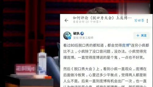 小鱼今日重磅爆料视频,今日重磅爆料视频深度解析  第2张 小鱼今日重磅爆料视频,今日重磅爆料视频深度解析  第2张