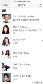 男团结婚爆料视频大全最新,最新结婚爆料视频大盘点  第3张 男团结婚爆料视频大全最新,最新结婚爆料视频大盘点  第3张