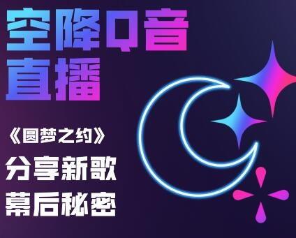 爆料音乐视频大全播放,揭秘爆料大全中的热门曲目  第3张 爆料音乐视频大全播放,揭秘爆料大全中的热门曲目  第3张