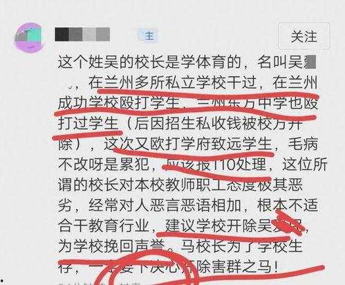 最新爆料致远中学视频,揭秘校园内幕与真实面貌  第1张 最新爆料致远中学视频,揭秘校园内幕与真实面貌  第1张