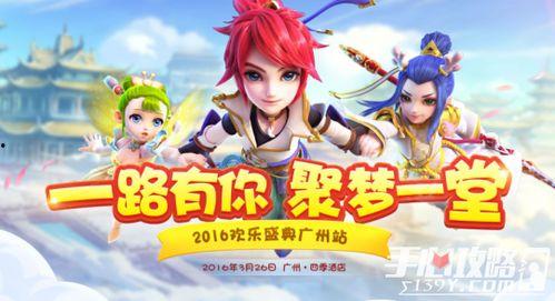 梦幻西游乔妹爆料视频,揭秘游戏幕后故事与精彩瞬间  第2张 梦幻西游乔妹爆料视频,揭秘游戏幕后故事与精彩瞬间  第2张