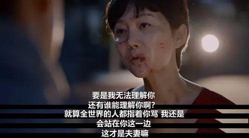 谎言韩国在线观看完整版,韩国在线观影全纪录  第3张 谎言韩国在线观看完整版,韩国在线观影全纪录  第3张