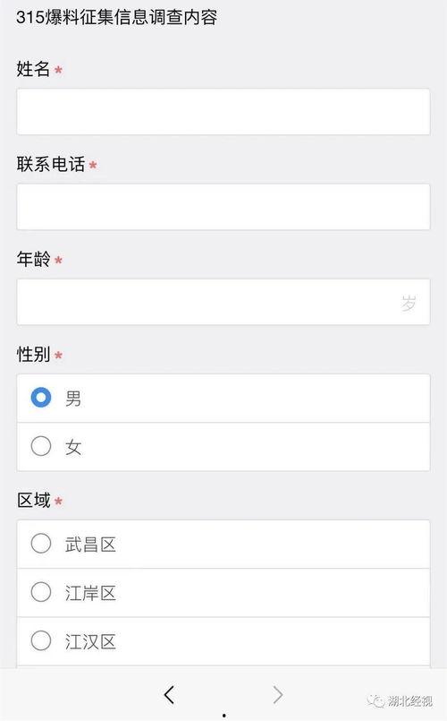 蘑菇视频爆料二维码,揭秘二维码背后的秘密!”  第1张 蘑菇视频爆料二维码,揭秘二维码背后的秘密!”  第1张