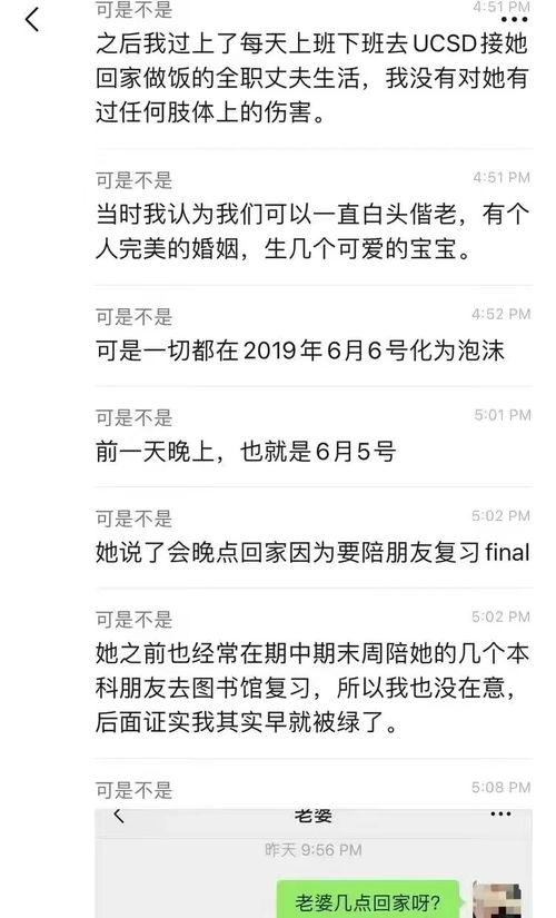 吴小姐最新爆料,揭秘娱乐圈惊人内幕!  第2张 吴小姐最新爆料,揭秘娱乐圈惊人内幕!  第2张
