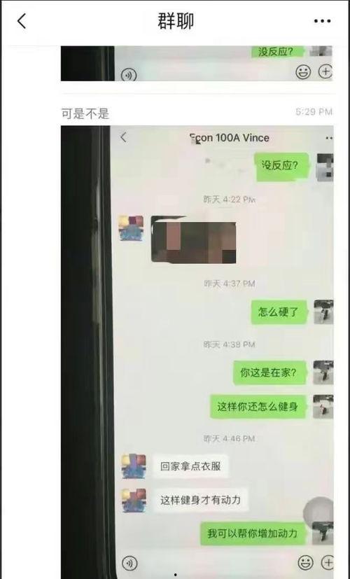 吴小姐最新爆料,揭秘娱乐圈惊人内幕!  第3张 吴小姐最新爆料,揭秘娱乐圈惊人内幕!  第3张