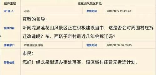 即墨最新爆料消息,揭秘神秘事件背后的真相!  第2张 即墨最新爆料消息,揭秘神秘事件背后的真相!  第2张