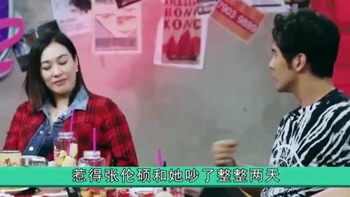 娱乐吃瓜余华最新视频,娱乐圈吃瓜大揭秘!  第2张 娱乐吃瓜余华最新视频,娱乐圈吃瓜大揭秘!  第2张