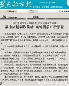 荆楚网今日爆料视频,视频揭露惊人内幕,敬请关注!  第1张 荆楚网今日爆料视频,视频揭露惊人内幕,敬请关注!  第1张