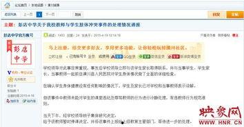 荆楚网今日爆料视频,视频揭露惊人内幕,敬请关注!  第3张 荆楚网今日爆料视频,视频揭露惊人内幕,敬请关注!  第3张