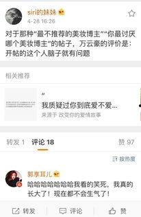 最新韩娱爆料知乎,最新明星动态及幕后故事大揭秘!”  第2张 最新韩娱爆料知乎,最新明星动态及幕后故事大揭秘!”  第2张