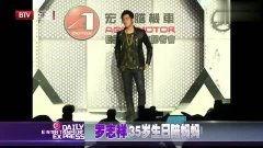 爆料罗志祥今日头条视频,揭秘娱乐圈不为人知的秘密  第2张 爆料罗志祥今日头条视频,揭秘娱乐圈不为人知的秘密  第2张