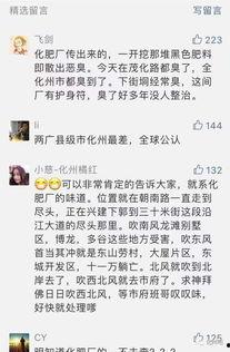 今日关注可以爆料维权吗,揭秘爆料维权背后的真相与策略  第3张 今日关注可以爆料维权吗,揭秘爆料维权背后的真相与策略  第3张