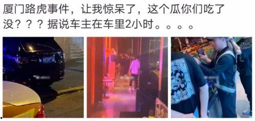 善堂网红吃瓜事件视频播放,视频播放引发热议,真相究竟如何?  第2张 善堂网红吃瓜事件视频播放,视频播放引发热议,真相究竟如何?  第2张