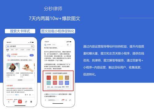 爆料视频有啥好处,五大惊人好处一览  第2张 爆料视频有啥好处,五大惊人好处一览  第2张