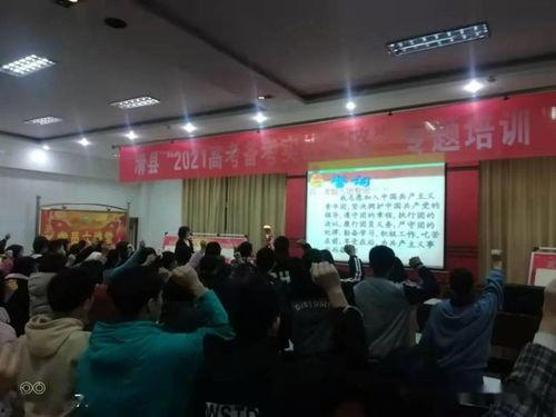 滑县六中最新爆料,揭秘校园风云背后的真相  第2张 滑县六中最新爆料,揭秘校园风云背后的真相  第2张