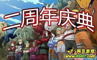 火影爆料贴吧官网最新,揭秘忍者世界神秘面纱  第2张 火影爆料贴吧官网最新,揭秘忍者世界神秘面纱  第2张