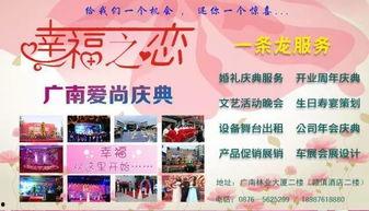 广南新闻爆料,揭秘当地热点事件背后的真相  第2张 广南新闻爆料,揭秘当地热点事件背后的真相  第2张