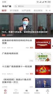 广南新闻爆料,揭秘当地热点事件背后的真相  第3张 广南新闻爆料,揭秘当地热点事件背后的真相  第3张