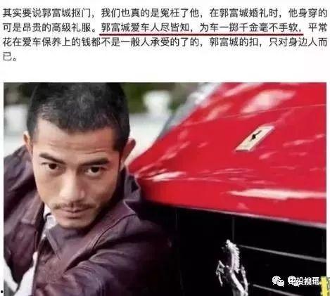 娱乐圈吃瓜兄弟,揭秘明星背后的故事与真相  第3张 娱乐圈吃瓜兄弟,揭秘明星背后的故事与真相  第3张